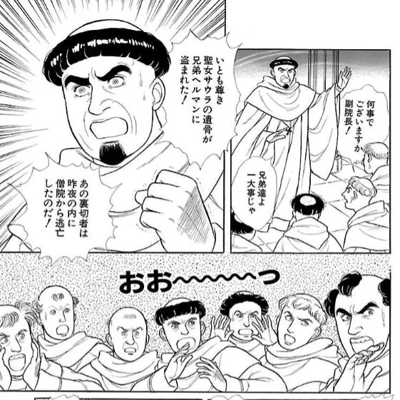 「修道士ファルコ」では、リリエンタール修道院の副院長がお気に入りのキャラなのだが分かっていただける方はいらっしゃらないだろうか。修道院の利益を重視する俗っぽい面もある一方で信仰心は篤く、正義のためには多少の逸脱にも目を瞑るという清濁併せ呑む性格でもある。 