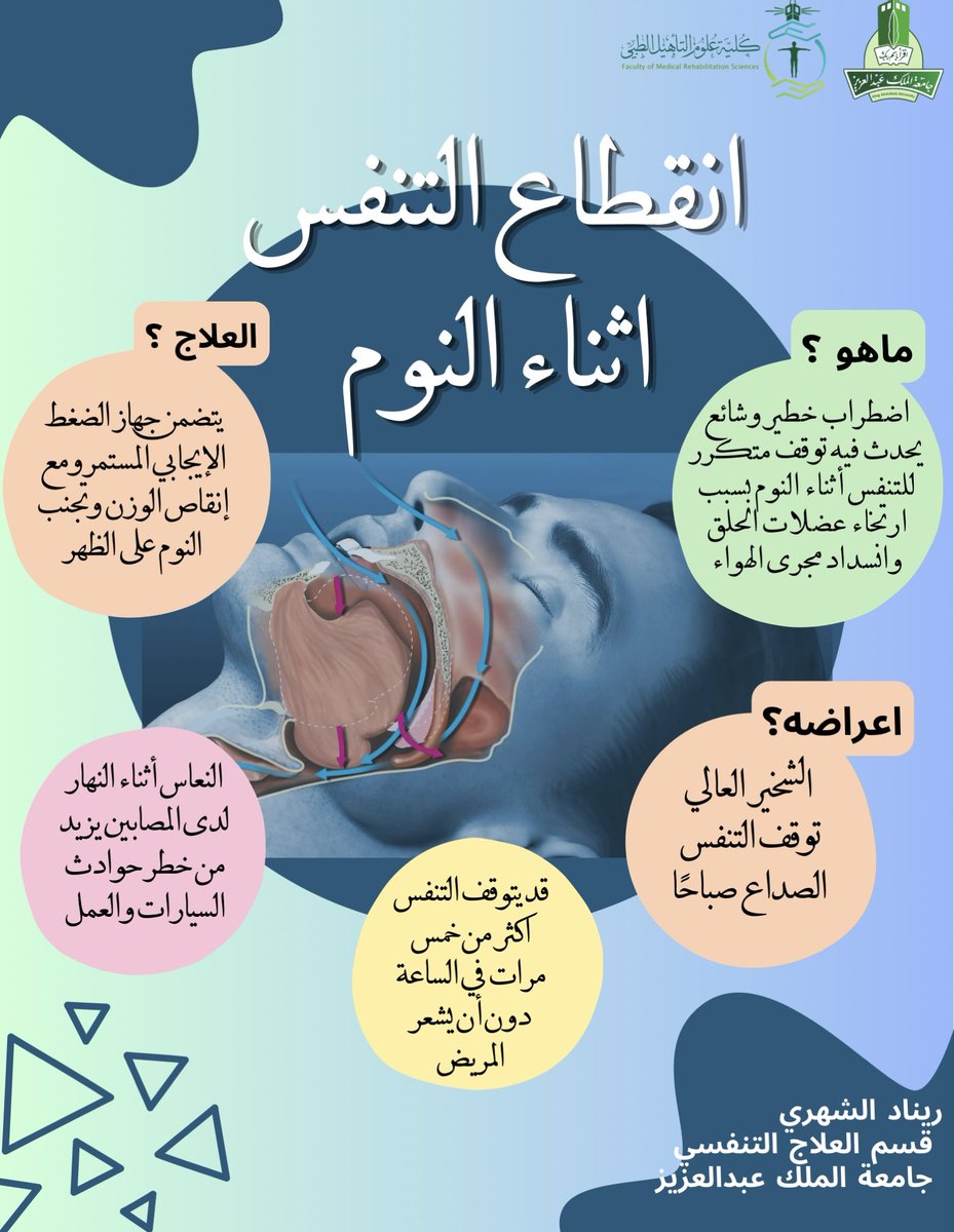 ريناد. tweet media