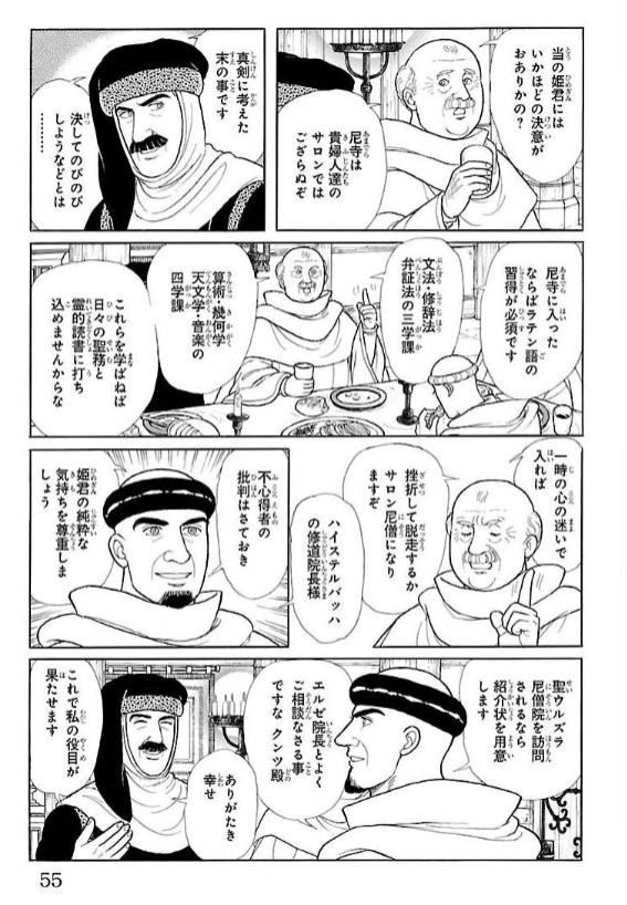 Vatanabeus tweet media