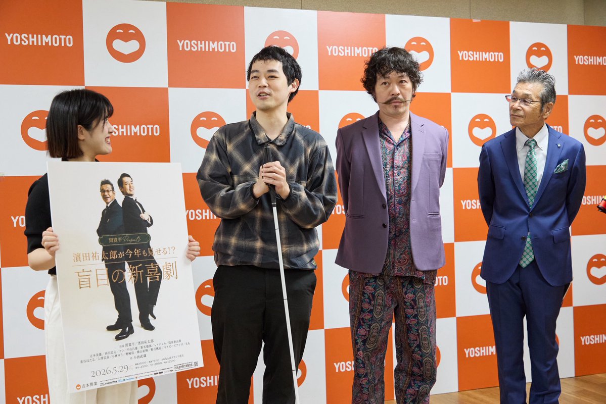 野呂桃花(吉本新喜劇) tweet media