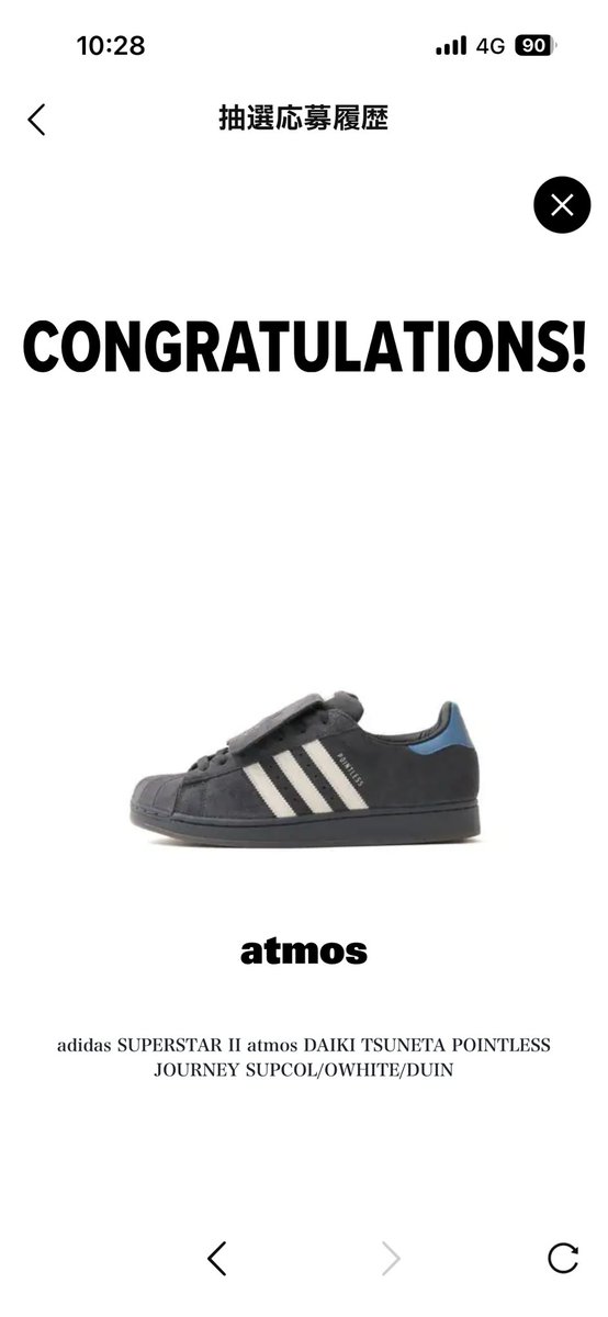 テラコッタ　C + R 3/19有明&4/15千葉🎸ワンオク×YOASOBI 4/6 tweet media