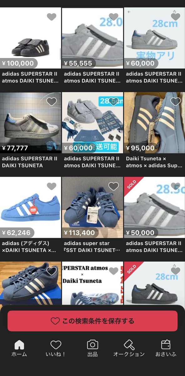 さかな 👑 🐃 🍎 👽 tweet media