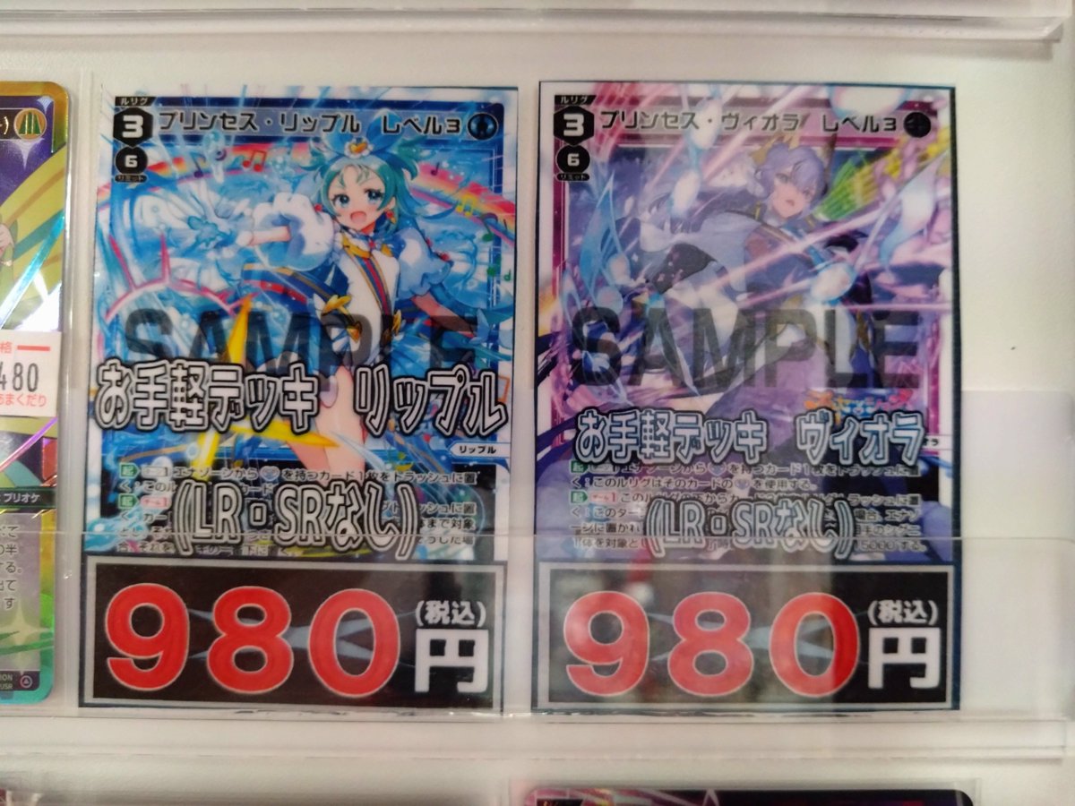 Collectible 売約済みです☆Ｄｒ．ウィローのカード　他 Cards/Bromide]Bromide Buy | Zoro Roronoa - Piece One - ドラゴンボールカード