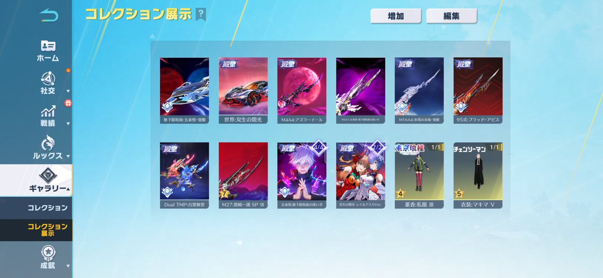 ハムたろう【従業員】 tweet media