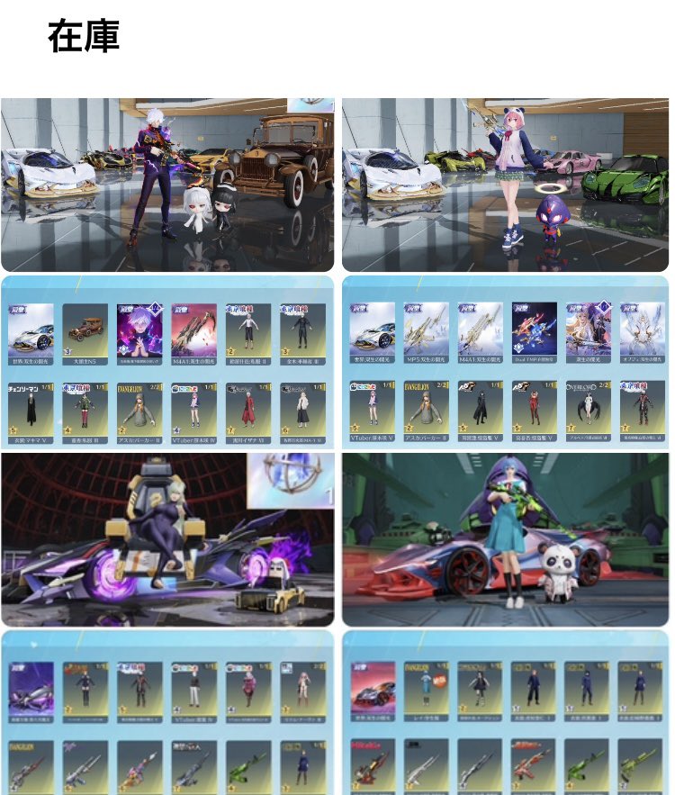 れるぴ【垢販売/BUFF代理販売/金ダイヤ販売】 tweet media