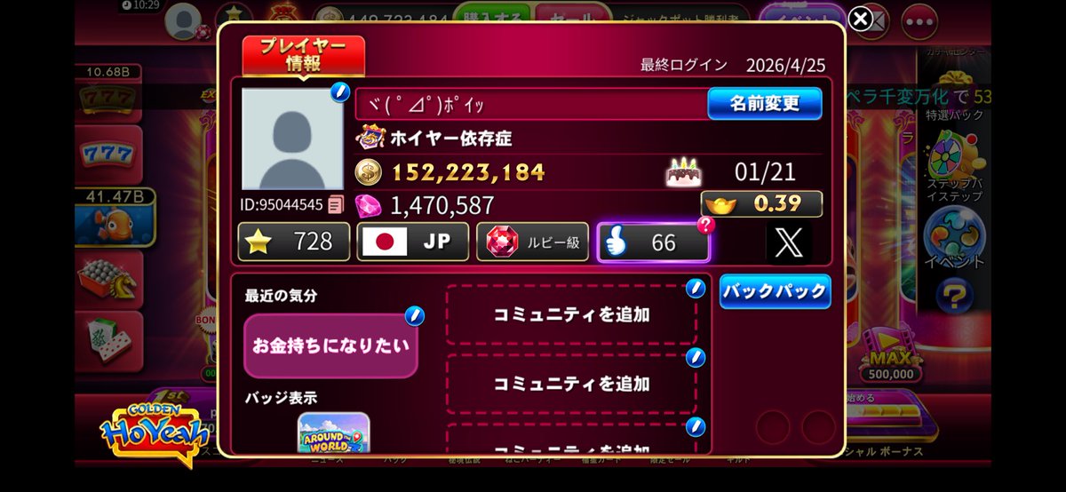 末期のマッキー tweet media