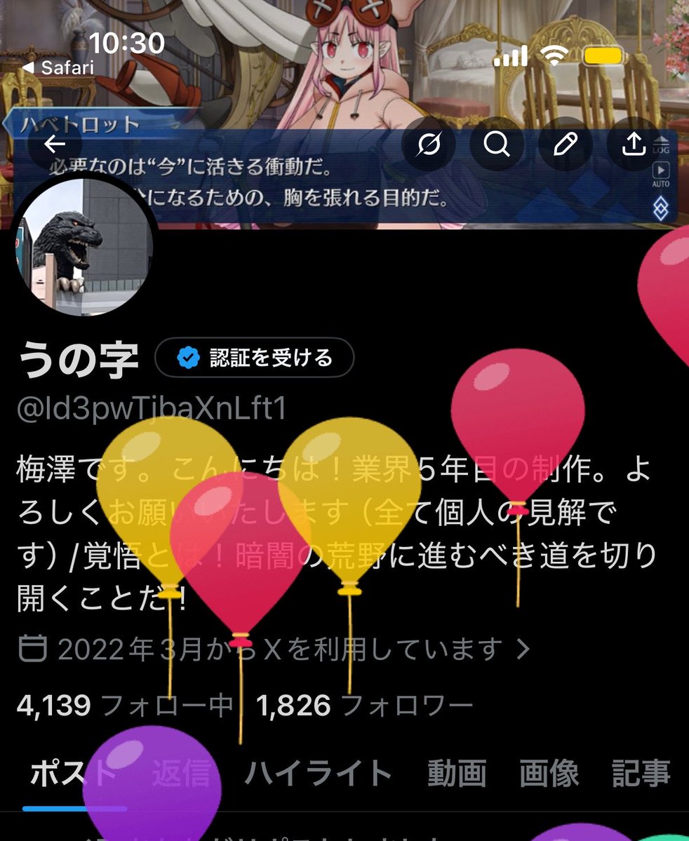 うの字 tweet media