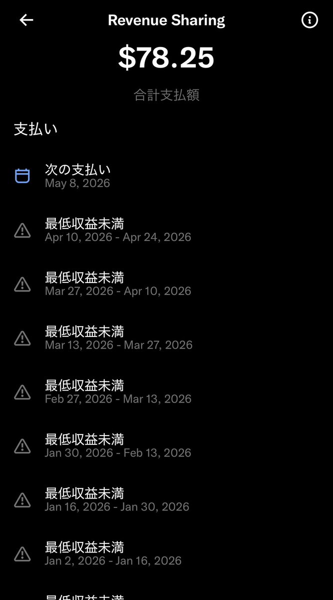 味玉と煮干し。(あじにぼ) tweet media