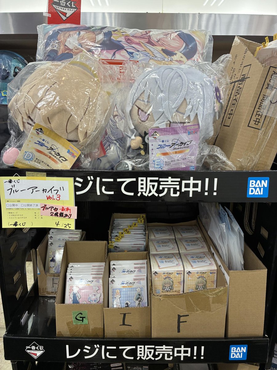 本日販売開始】 #一番くじ #ブルーアーカイブ vol.3 過去に発売された