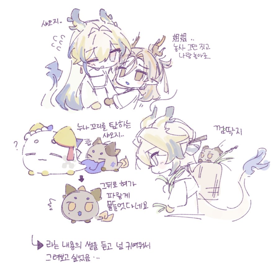 지슈 대황성시절 
미친환각뿐입니다