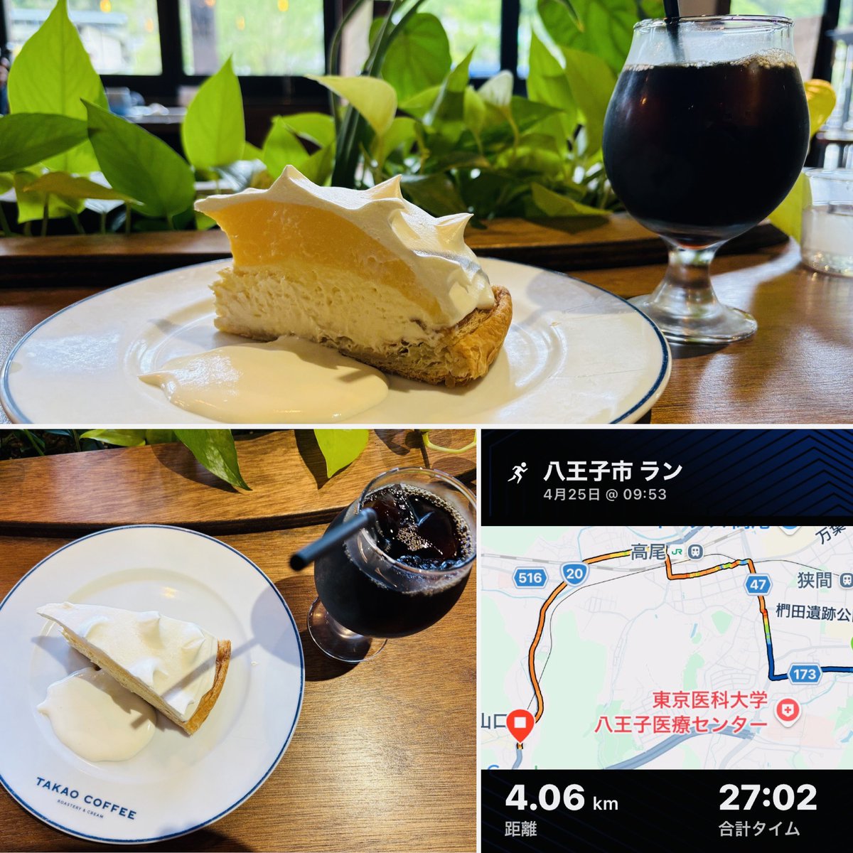EItimur's tweet photo. 今日はここ！
自宅🏠から走って、高尾山の麓、TAKAO Coffee に来ました♪ https://t.co/CrtplcS2ay