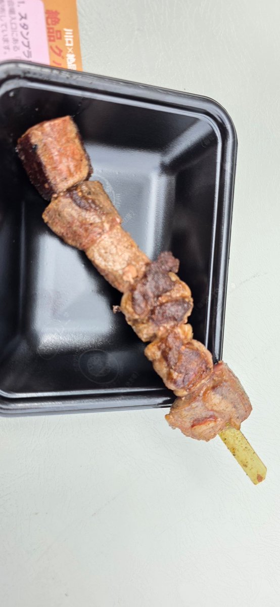 やすべぇ tweet media