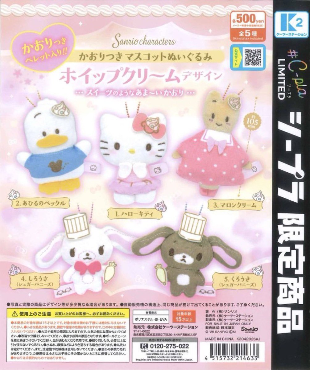 ちゃん tweet media