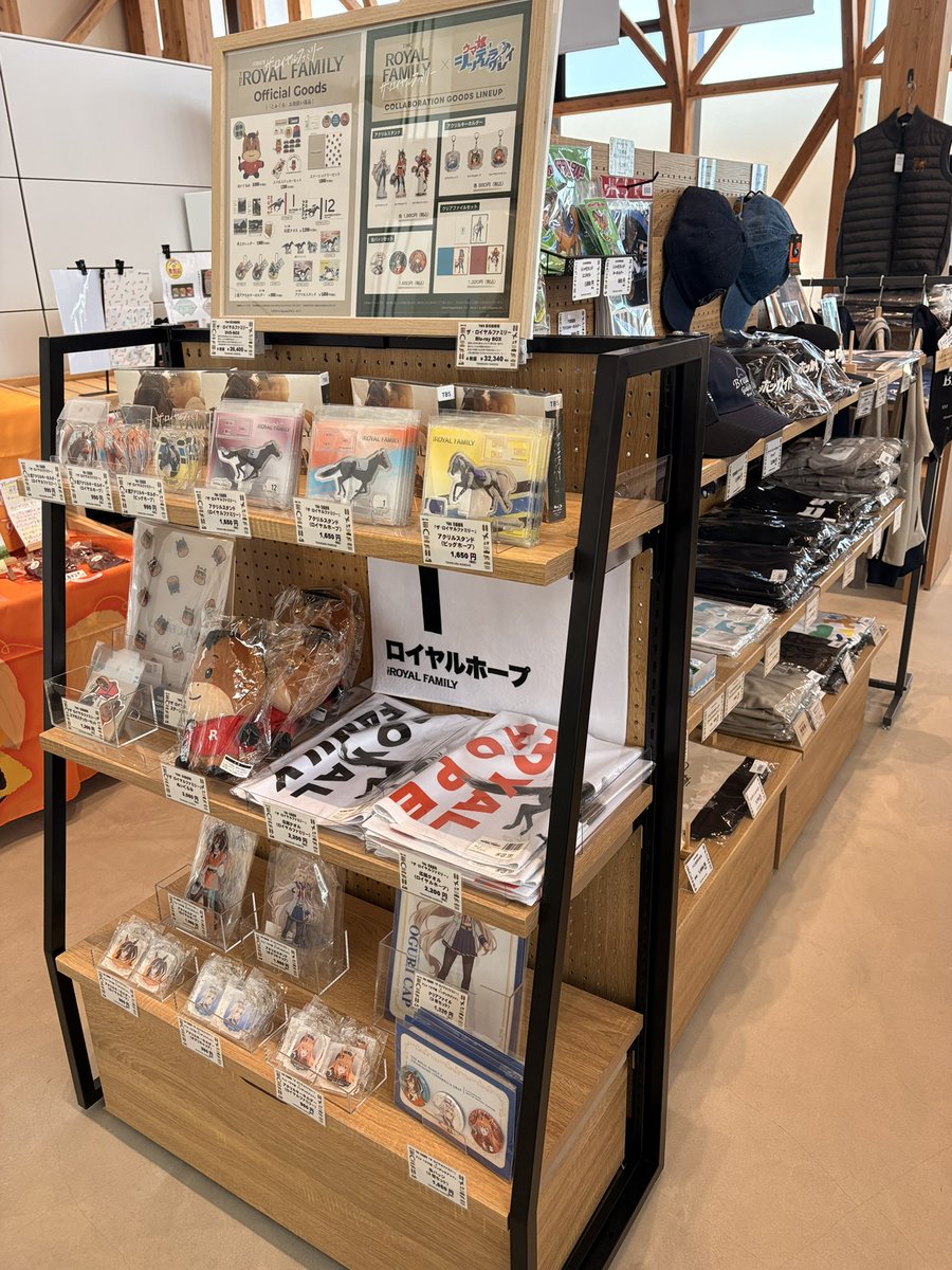 とみくるマルシェ │ 日高町観光まちづくり協会 tweet media