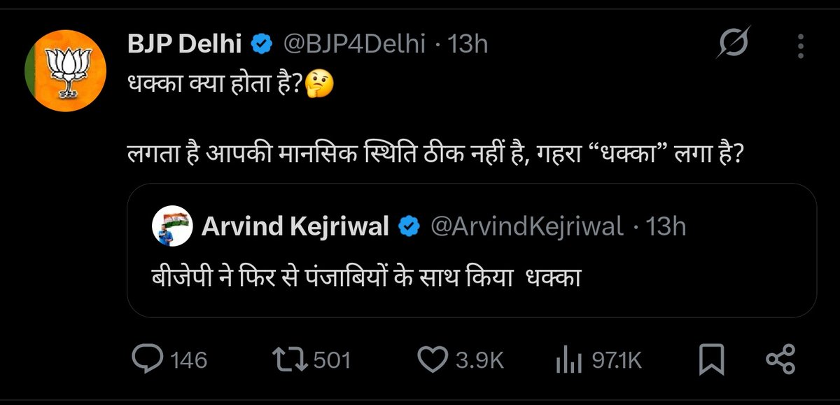 Never deleting this app .