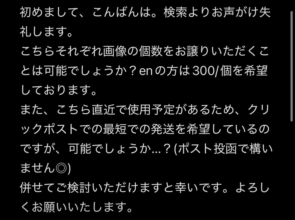かなで@プロカ必読 tweet media