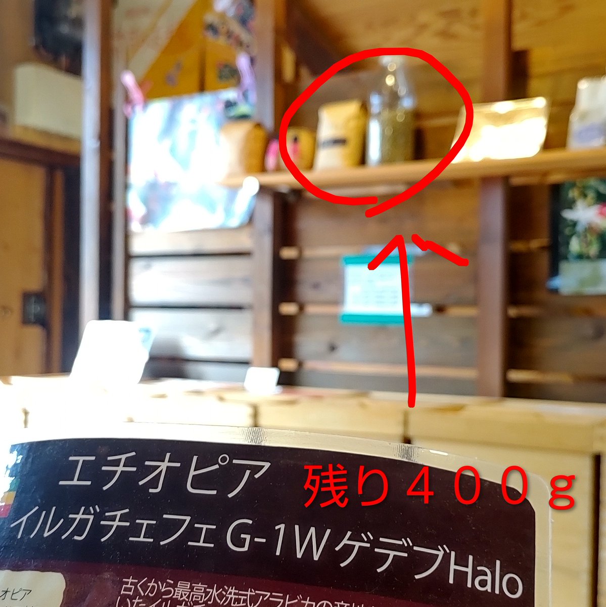 珈琲豆の蔵平蔵(富田林のコーヒー豆屋)@再出発してます tweet media