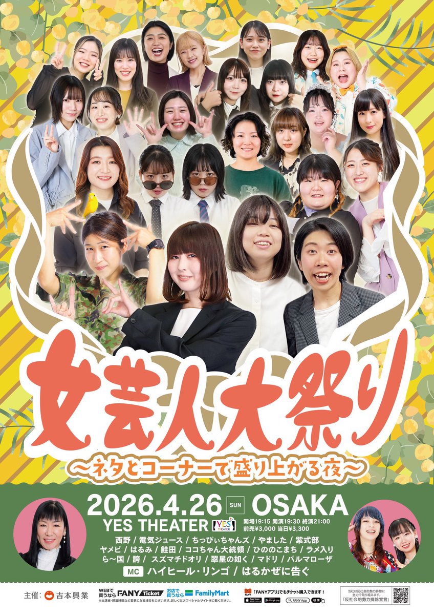 紫式部 ことみ tweet media