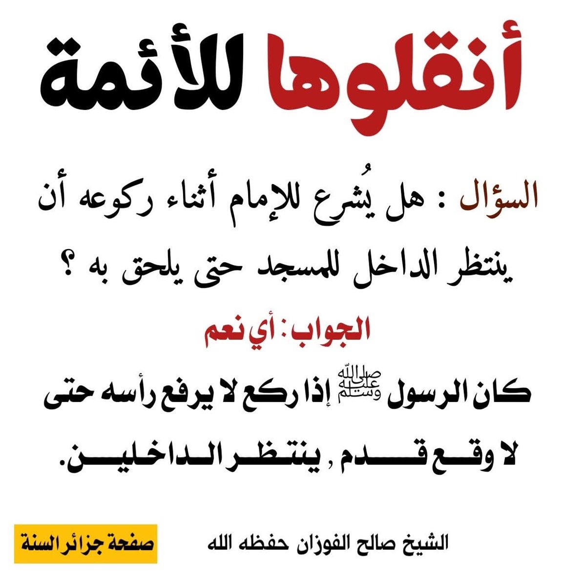 الأوَّاب 🇴🇲 tweet media