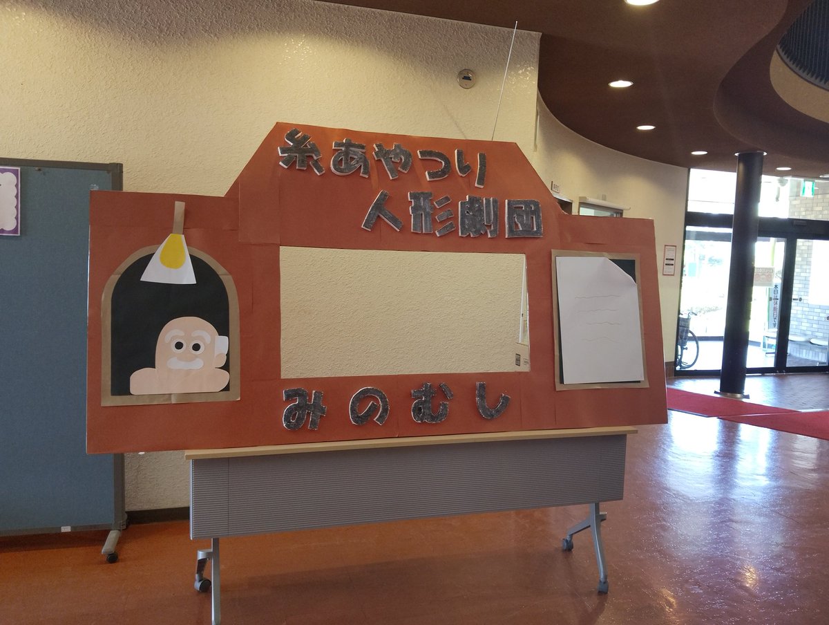あとりえミノムシ tweet media