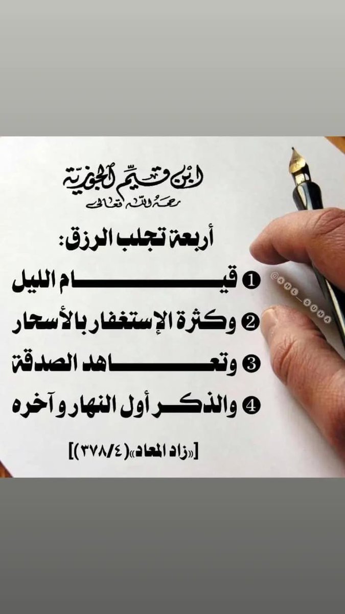 ضيف الله الغامدي tweet media