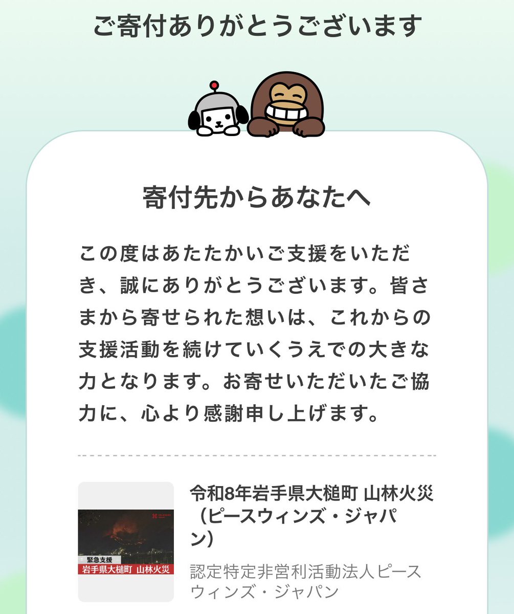 トラネコ@配当金で生活することが目標です！ tweet media
