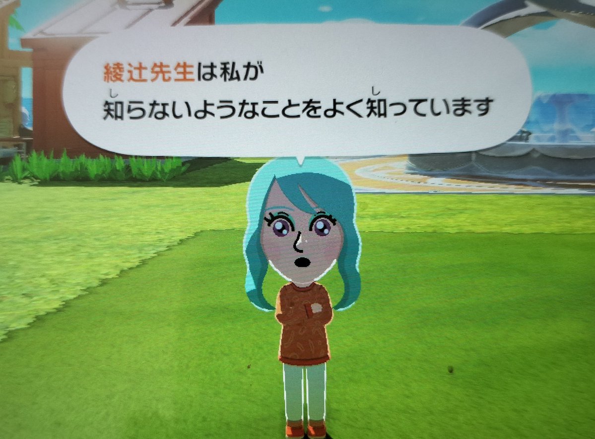 晴 tweet media