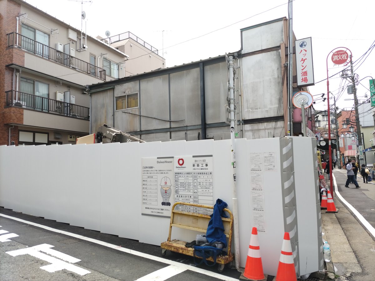 KandaMori's tweet image. 昨日のウォーキング。豪徳寺で町ダルバートを食べて環七、笹塚。買い物して帰宅。

#日記 #ウォーキング #Vlog

豪徳寺の山下商店街で三件の建て替え。何度も前を通っているのに壊す前がなんだったか思い出せない。