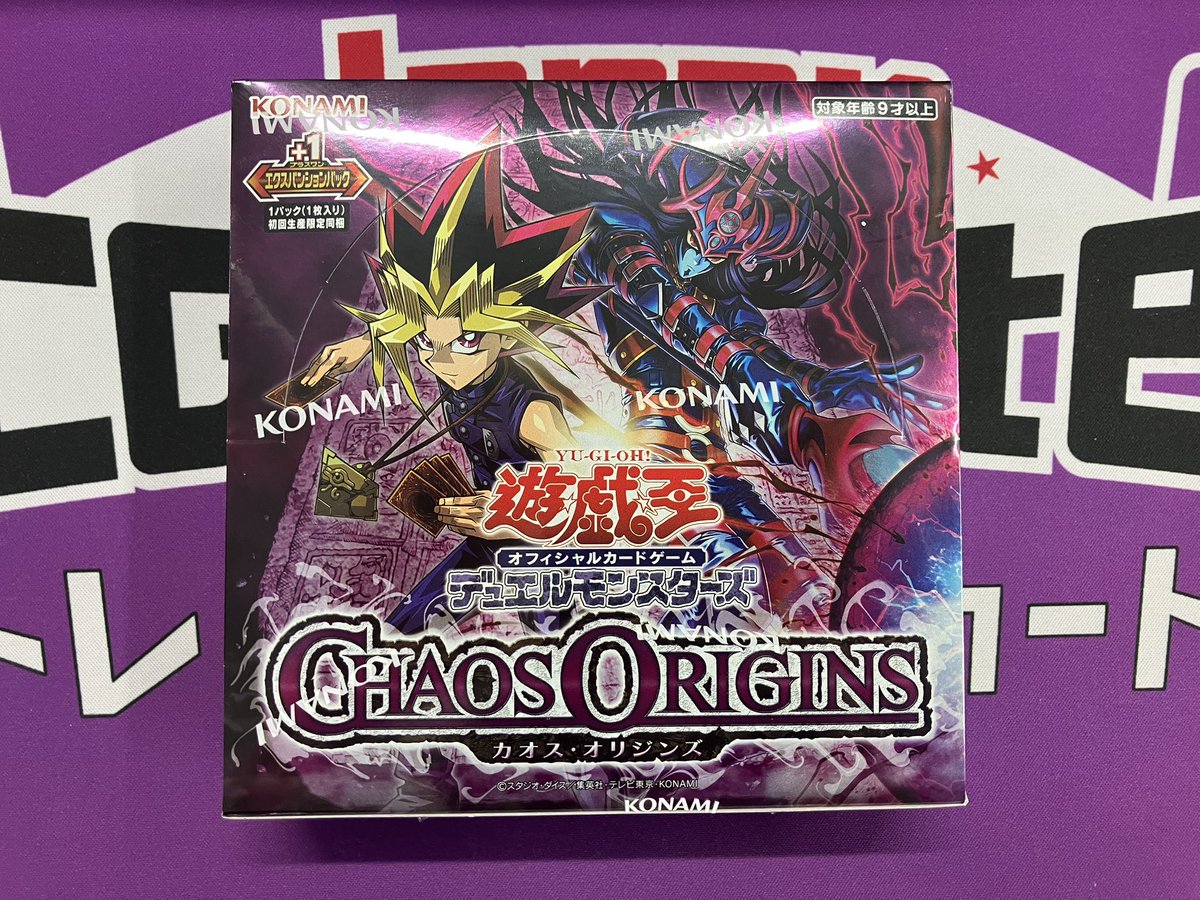 🚨JTC八王子入荷情報🚨 #遊戯王OCG 本日4️⃣月2️⃣5️⃣日発売