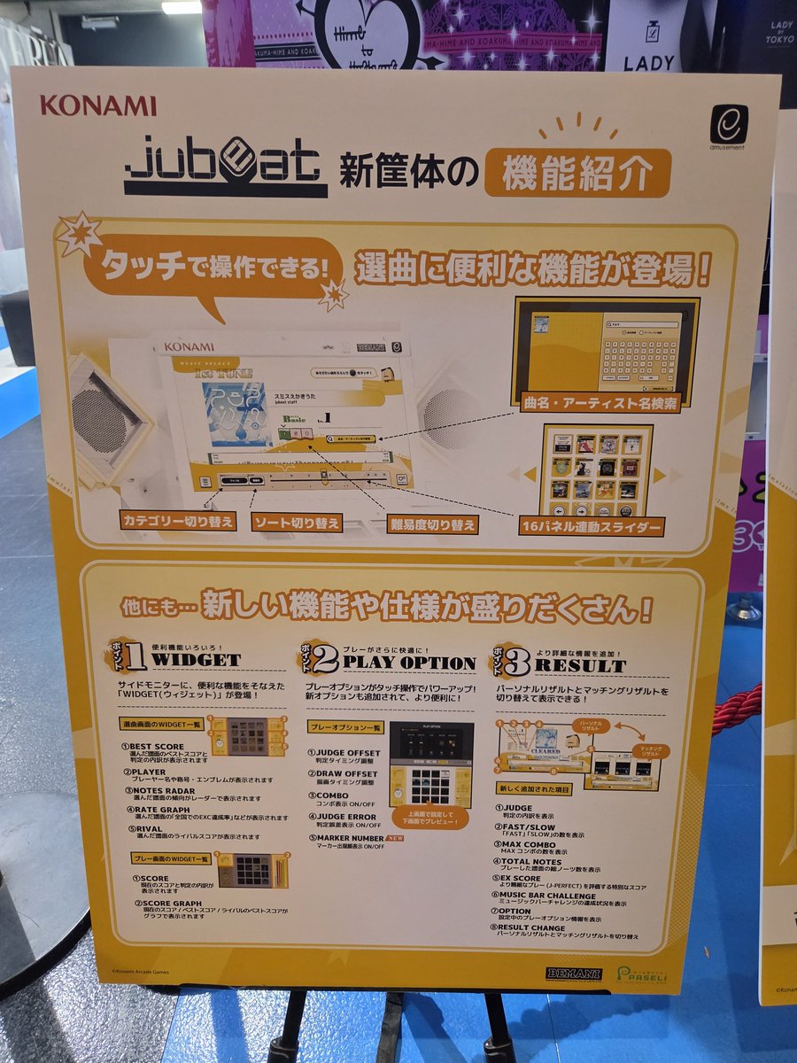 アリエス@ロケテサイトアリエスの小部屋管理人 tweet media