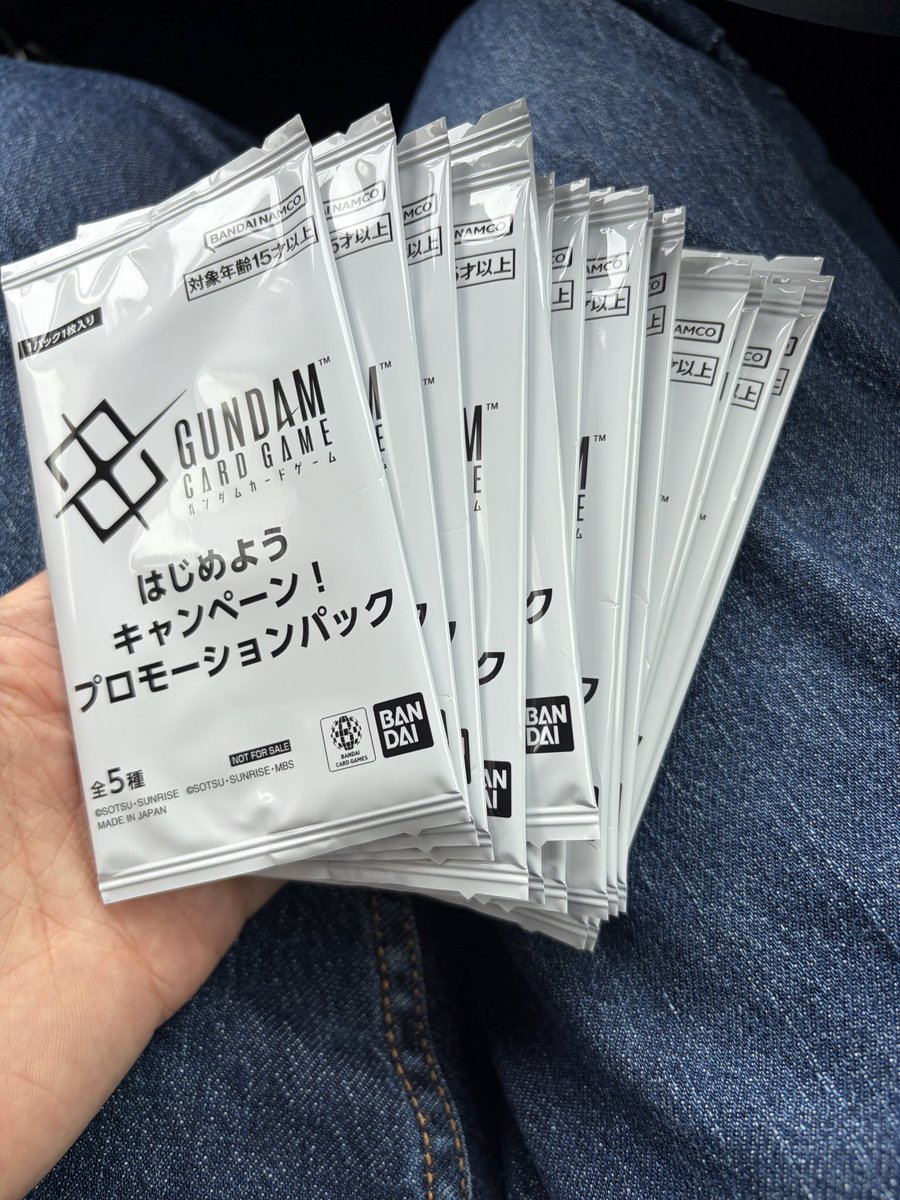 ガンダム4弾買いに来たらまだプロモパック残ってて大量に貰えた
エンカウントする方で欲しい人いたら連絡してね