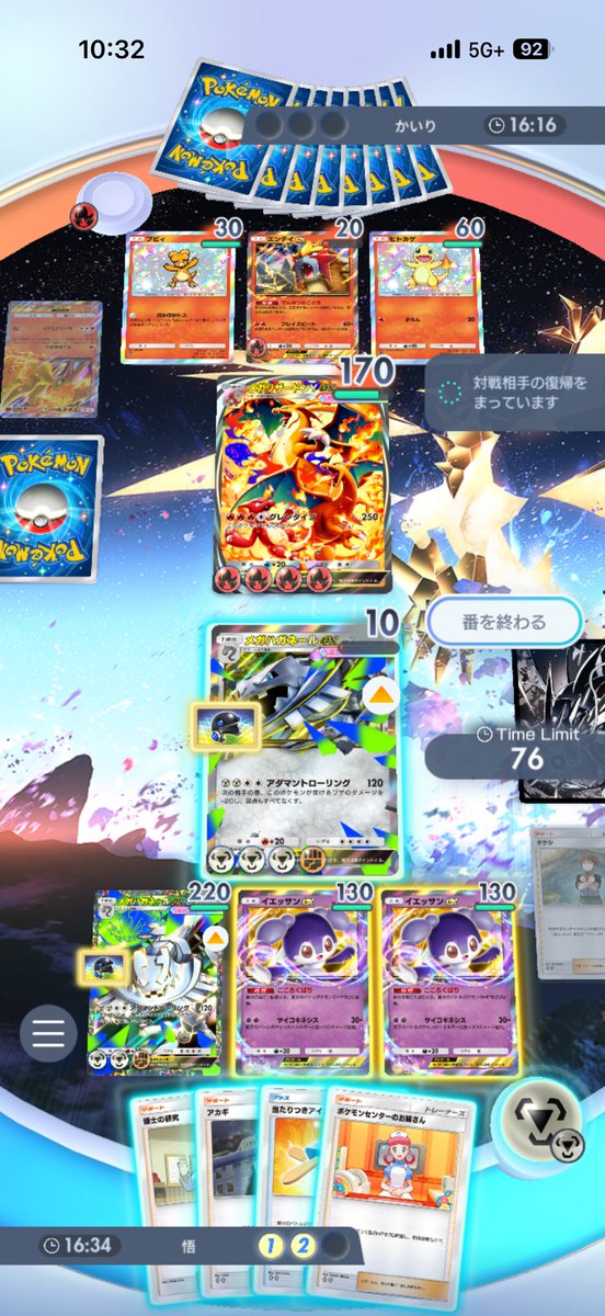 ごてん tweet media