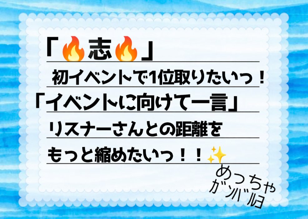 可惜夜　凪 tweet media