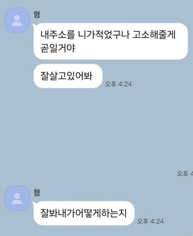 박지윤 tweet media