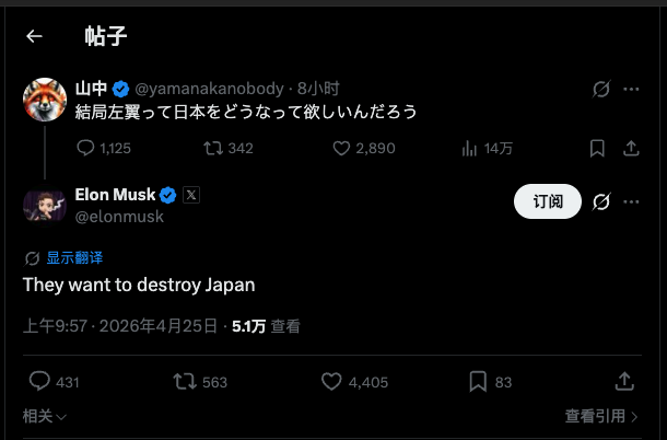 范蠡 tweet media