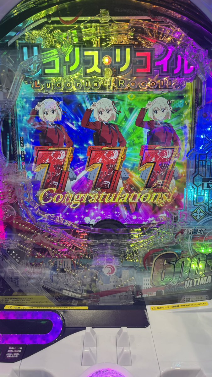 quattro_zero's tweet photo. 今日は朝からキコーナにGO
初打ちリコリス✨
リコリスファンとしては是非とも一回は打ってみたかったんよなぁ
早速当たって花の塔聴けたけど、やっぱさユりverが良かったかな🤔
まぁ、でもたきなverも悪くないかな🙄
#kiconaizumisano 
#リコリス
#lycoris_recoil https://t.co/PkBnqkohSl
