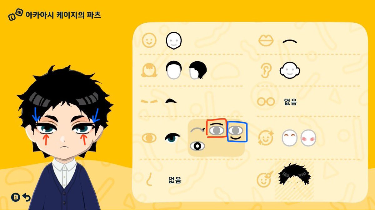 용요예 tweet media