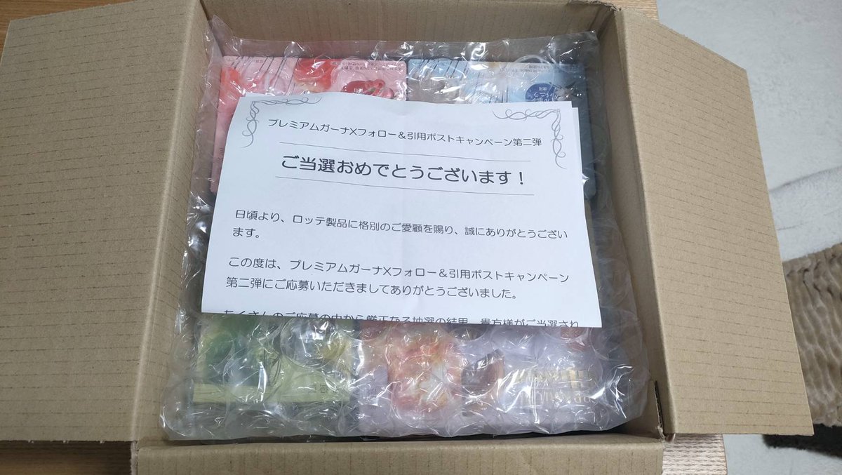 🐹もるちょ🦢 tweet media