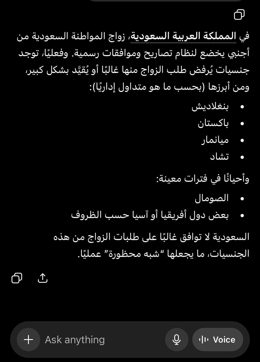 كاتي tweet media