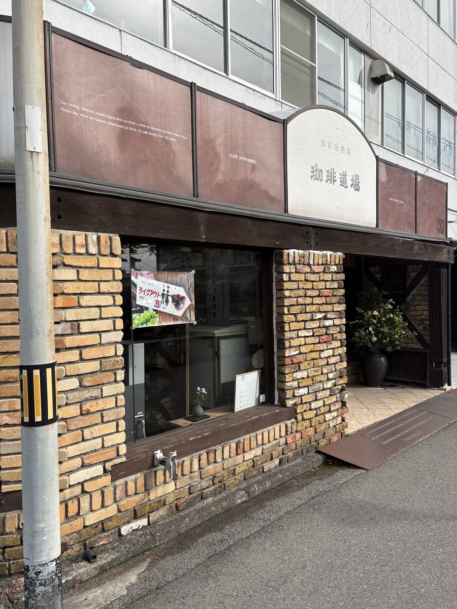 田口隆祐（いわぬまＰＲ大使） tweet media