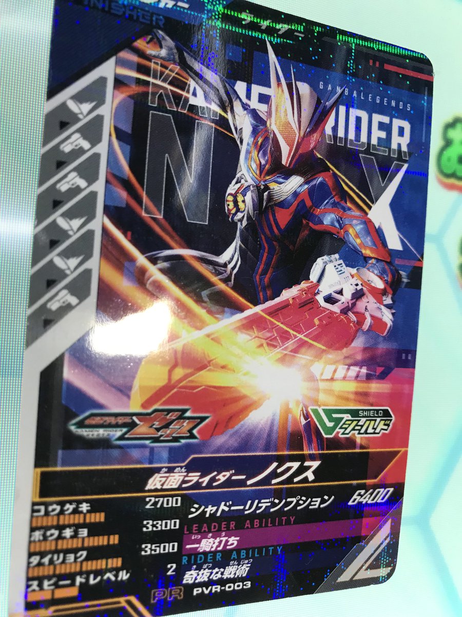 仮面ライダーバトル ガンバレジェンズ』 2026年4月25日 画像1 店頭無料