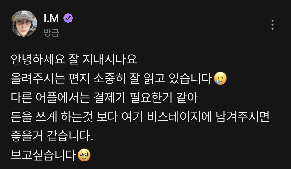 ᢉ𐭩 𐔌 엥비 ꒱ tweet media