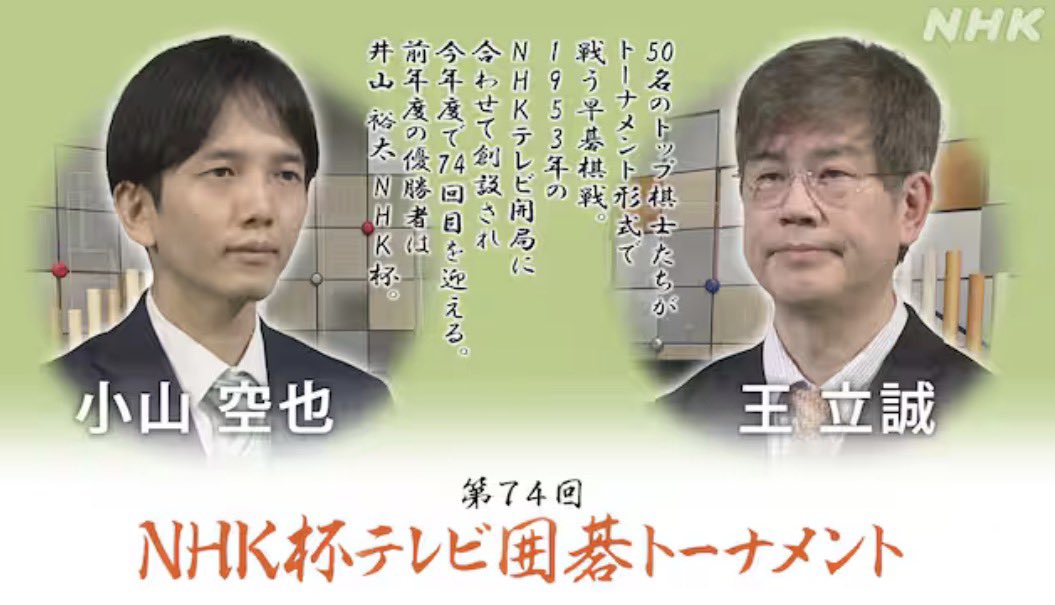 安田明夏 tweet media