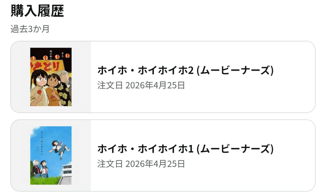 みーちゃん tweet media