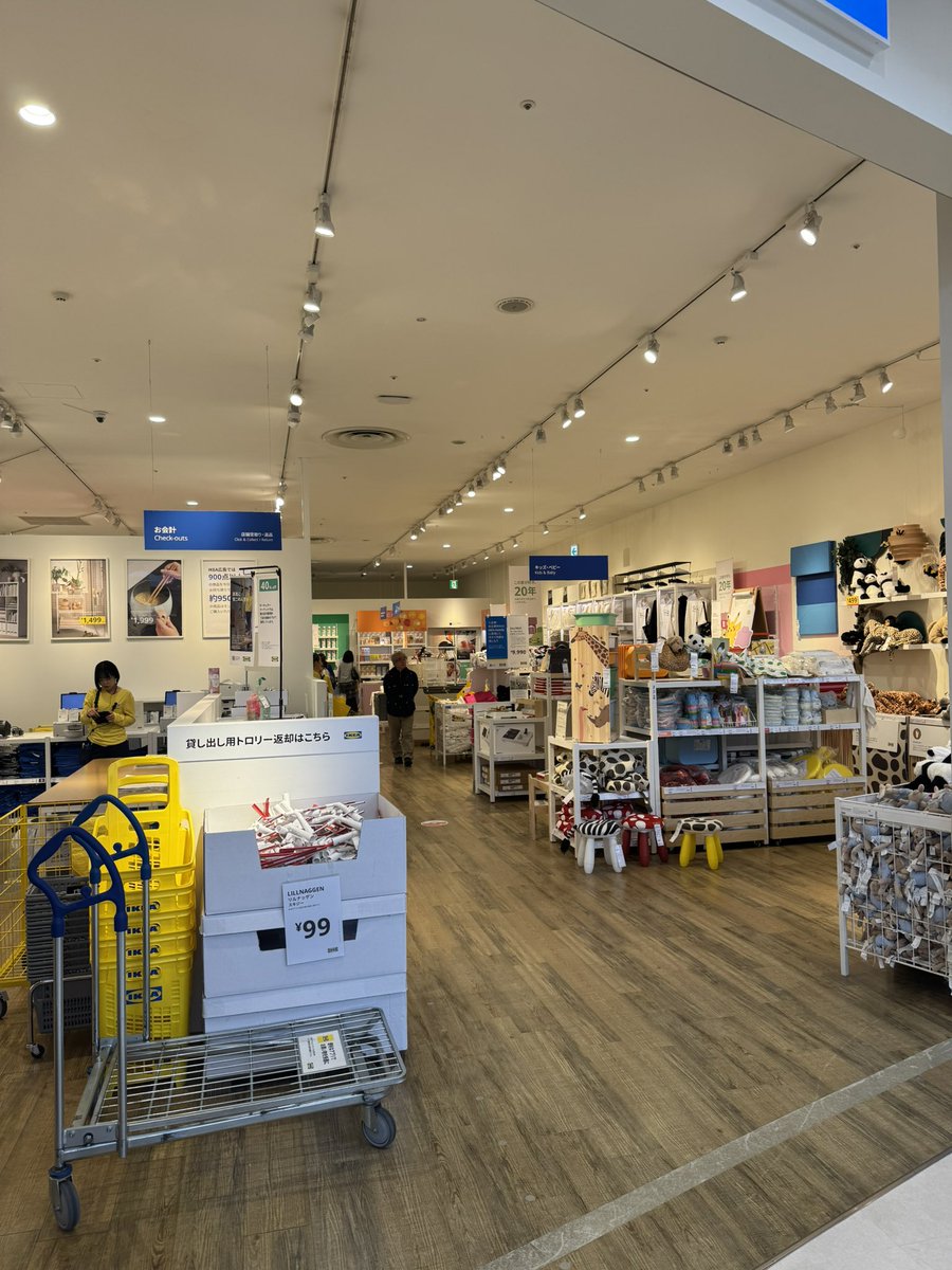 ikea