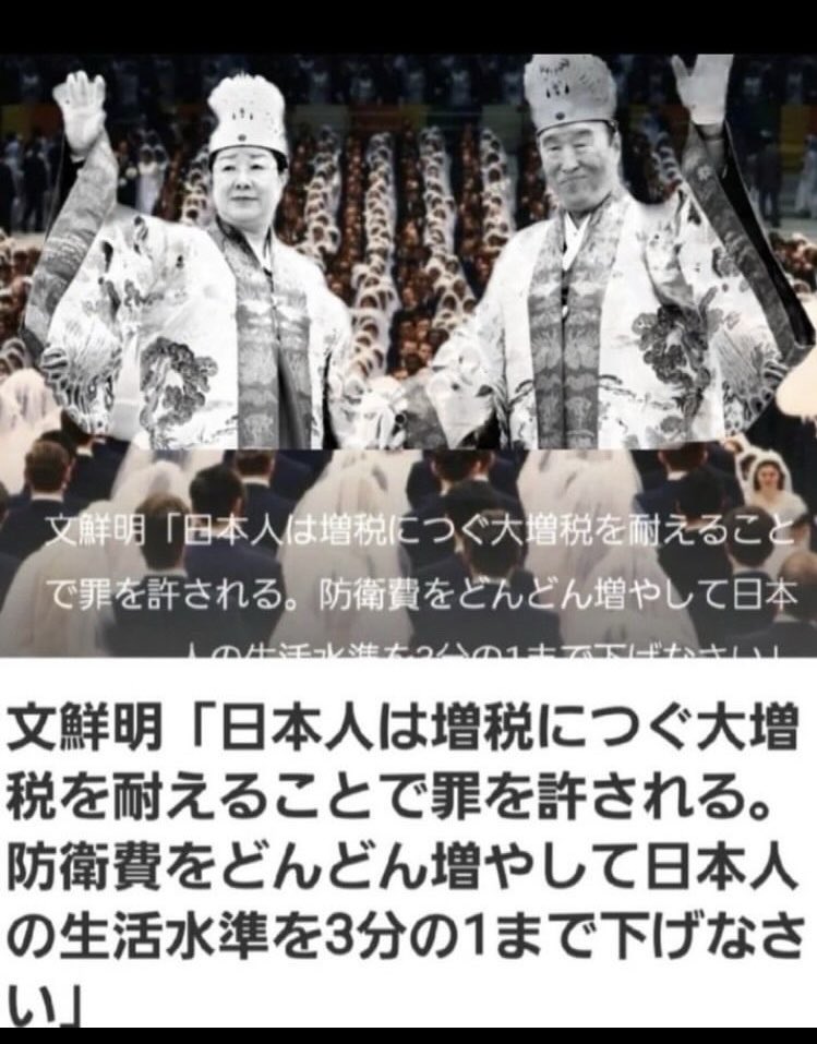 wamda6543's tweet photo. @noiehoie @raririn_k やっぱりこれかなぁ。
動機は日本人を苦しめたいだけ😓 https://t.co/RkvTBHNwMY