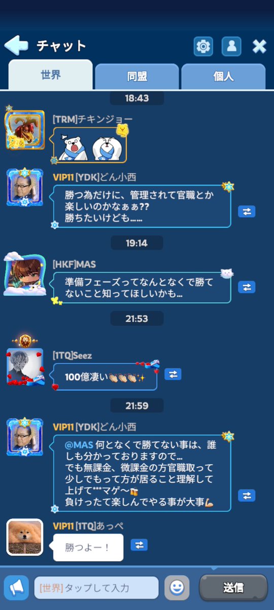 ぽ tweet media