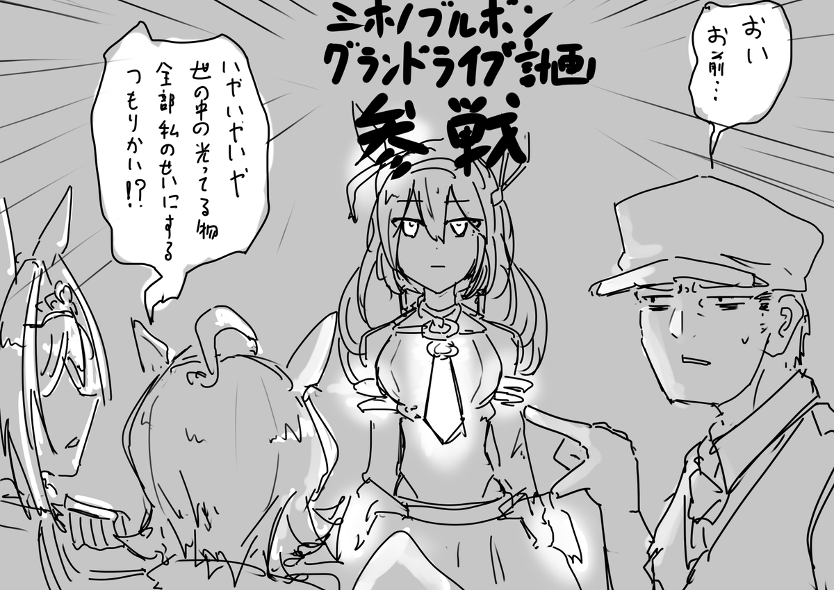 ammoradio1337's tweet image. そういえば温泉もシナリオリンクだったけど描かなかったな…と思ったりした