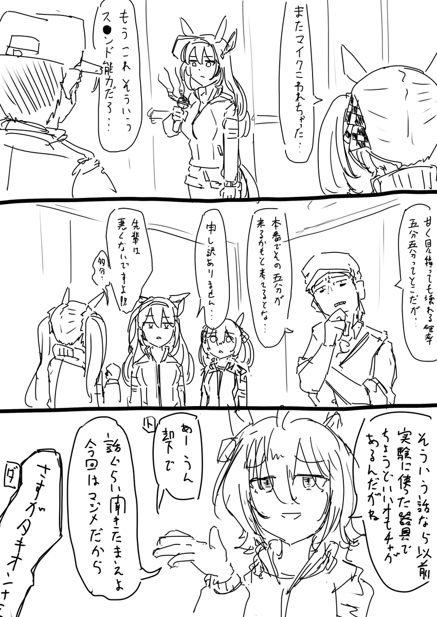 ammoradio1337's tweet image. そういえば温泉もシナリオリンクだったけど描かなかったな…と思ったりした