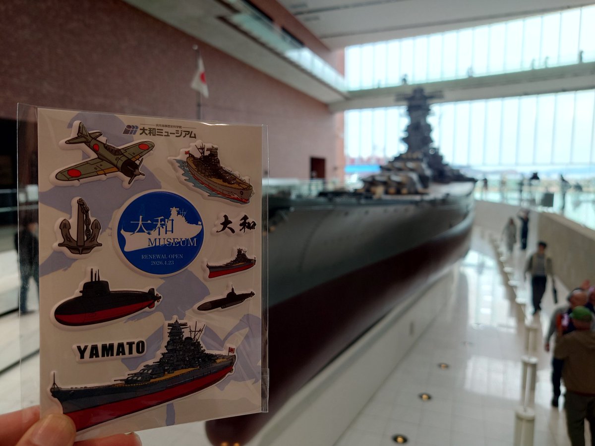 ShimB@また轟沈させた愚か者です tweet media